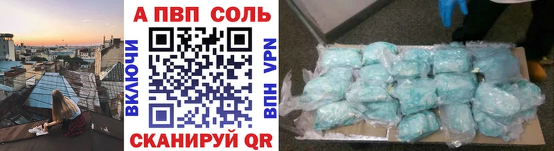 А ПВП СК  Льгов 