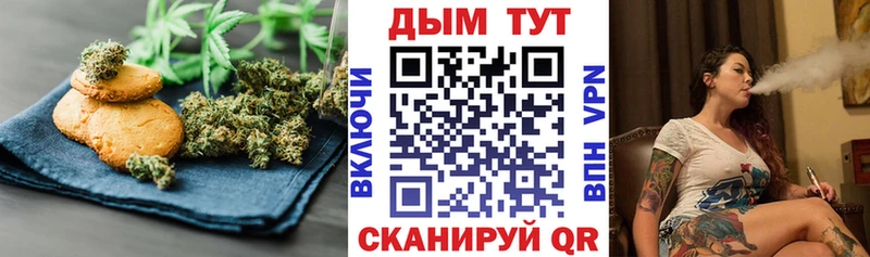 Canna-Cookies конопля  блэк спрут ссылка  Льгов  купить  сайты 