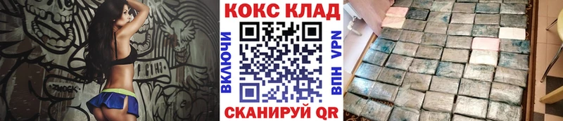 купить закладку  Льгов  КОКАИН Перу 