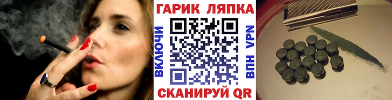 ГАШИШ гарик  мориарти какой сайт  Льгов 
