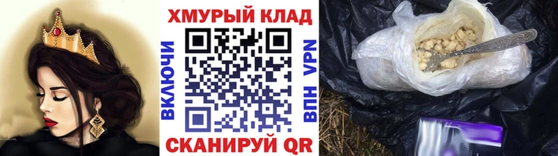 даркнет какой сайт  Льгов  Героин Heroin 