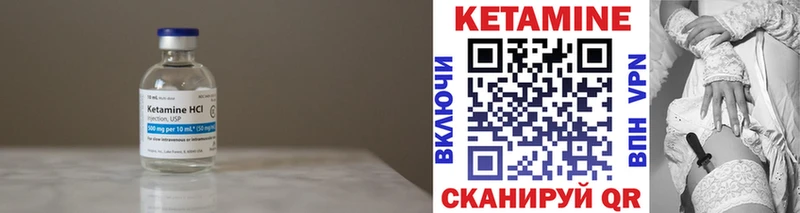 Кетамин ketamine  Льгов 