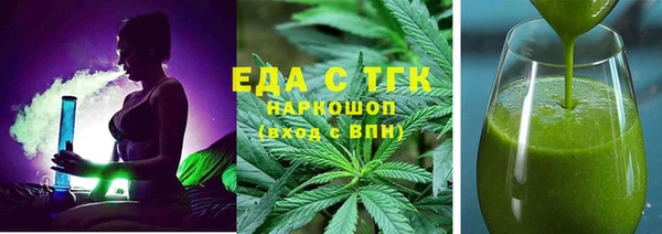 марки nbome Верхнеуральск