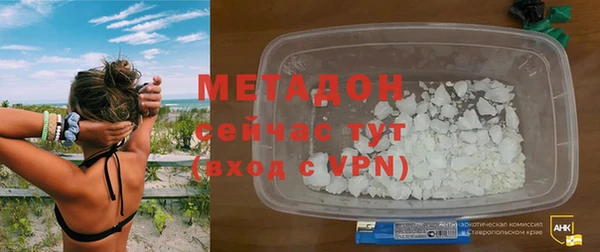 дистиллят марихуана Верхний Тагил