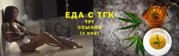 марки nbome Верхнеуральск