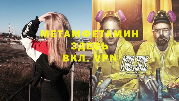 марки nbome Верхнеуральск