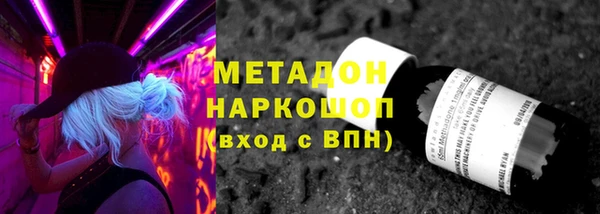 марки nbome Верхнеуральск