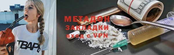 дистиллят марихуана Верхний Тагил