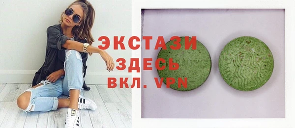 прущие грибы Верея