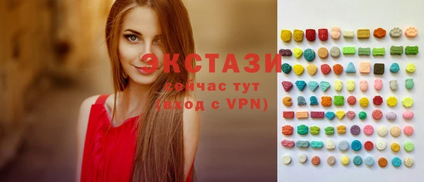 прущие грибы Верея