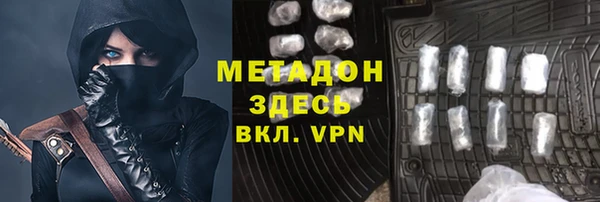 дистиллят марихуана Верхний Тагил