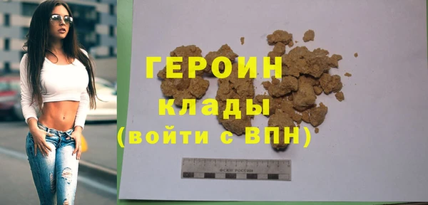 дистиллят марихуана Верхний Тагил