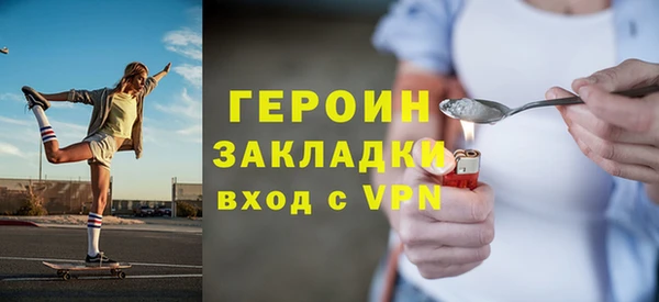 дистиллят марихуана Верхний Тагил