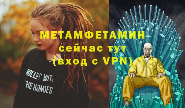марки nbome Верхнеуральск