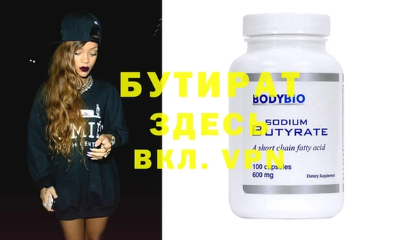 марки nbome Верхнеуральск