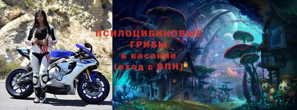 марки nbome Верхнеуральск