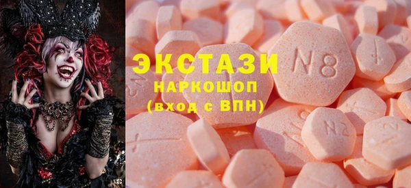 прущие грибы Верея