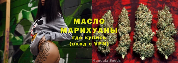дистиллят марихуана Верхний Тагил