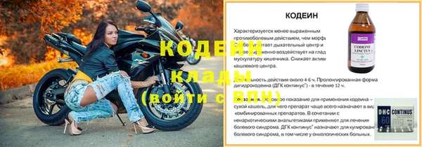 марки nbome Верхнеуральск