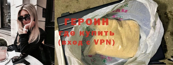 прущие грибы Верея