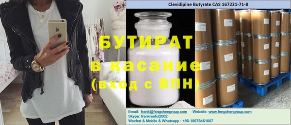 дистиллят марихуана Верхний Тагил