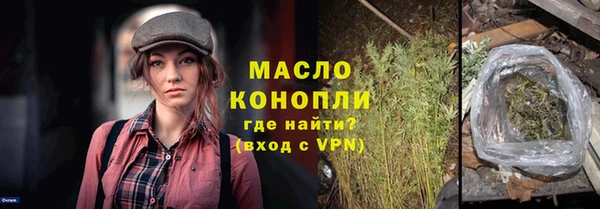 марки nbome Верхнеуральск