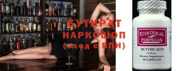 дистиллят марихуана Верхний Тагил