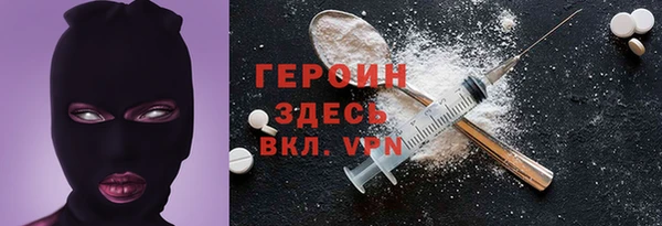 дистиллят марихуана Верхний Тагил