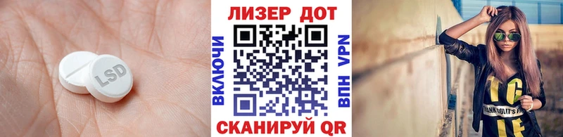 LSD-25 экстази кислота  сколько стоит  KRAKEN tor  Льгов 