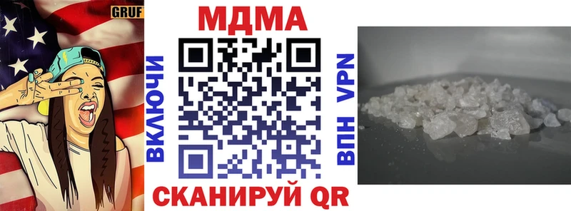 MDMA Molly Льгов