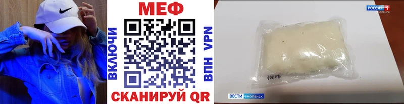 Меф mephedrone Льгов