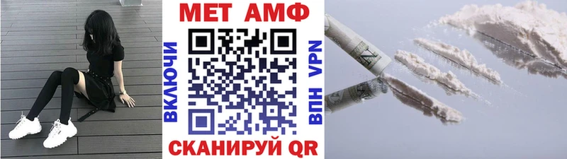 МЕГА онион  Льгов  Первитин Декстрометамфетамин 99.9%  купить наркотики цена 