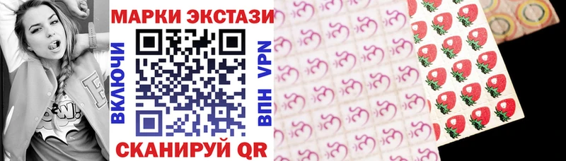 Марки N-bome 1500мкг  наркота  Льгов 
