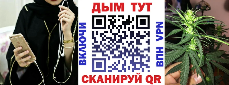 Конопля план Льгов
